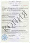 Сертификат НДКМ